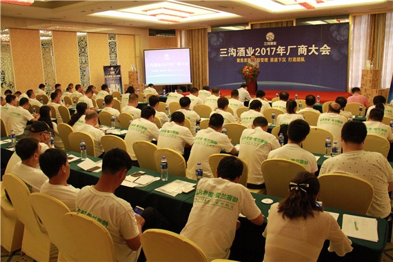 01、大会现场.jpg