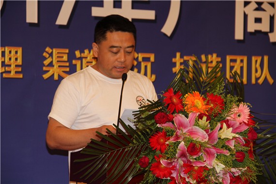 05、918博天堂酒业纯粮酒坊经理白庆富发言.jpg