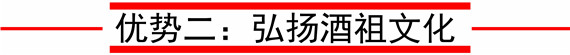 优势2标题.jpg