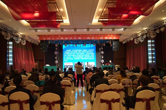 01、大会现场.jpg