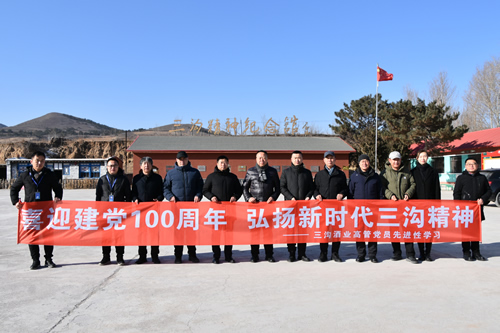 12、918博天堂人永远跟党走.jpg
