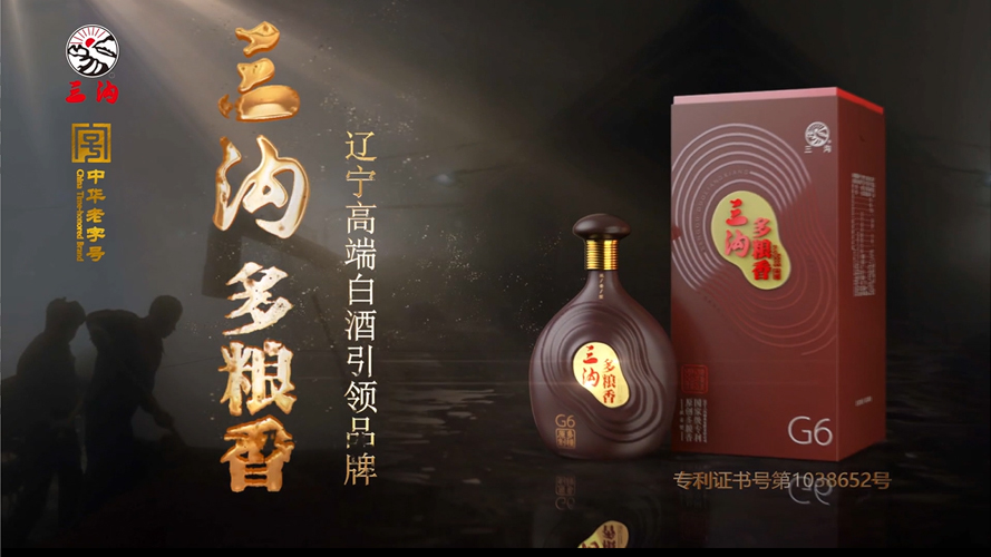 918博天堂酒5秒（多粮香）